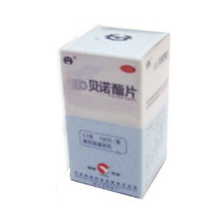 贝诺酯片说明书|用法用量|注意事项