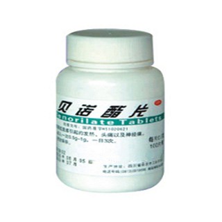 贝诺酯片说明书|用法用量|注意事项