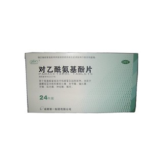 对乙酰氨基酚片说明书|用法用量|注意事项