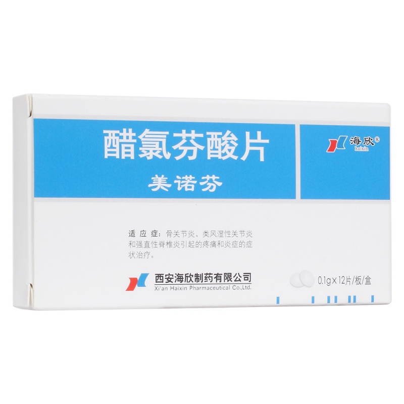 醋氯芬酸片(美诺芬)说明书|用法用量|注意事项