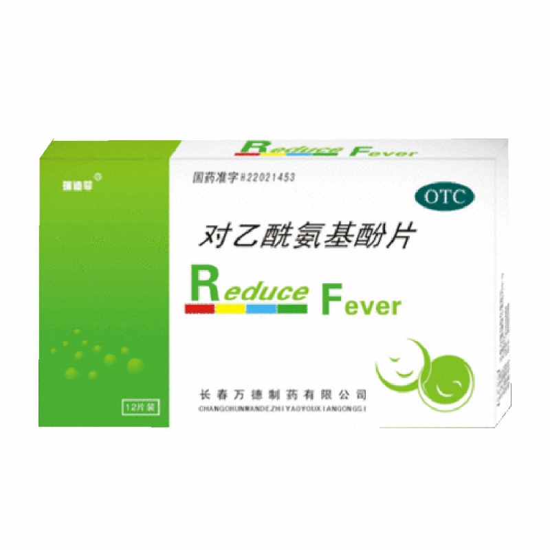 对乙酰氨基酚片说明书|用法用量|注意事项