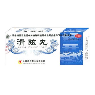 清眩丸说明书|用法用量|注意事项