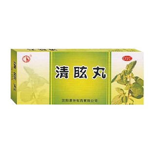 清眩丸说明书|用法用量|注意事项