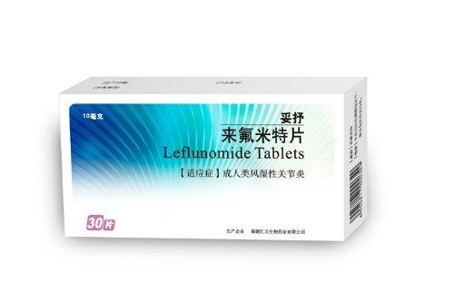 来氟米特片(妥抒)说明书|用法用量|注意事项