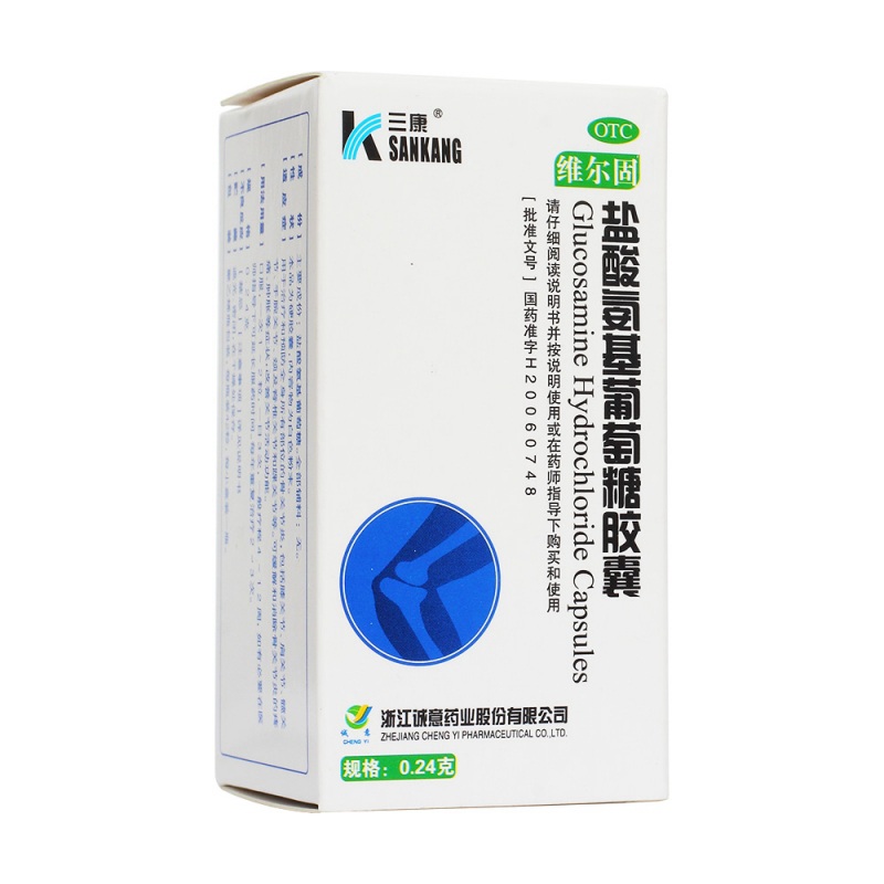 盐酸氨基葡萄糖胶囊(维尔固)说明书|用法用量|注意事项