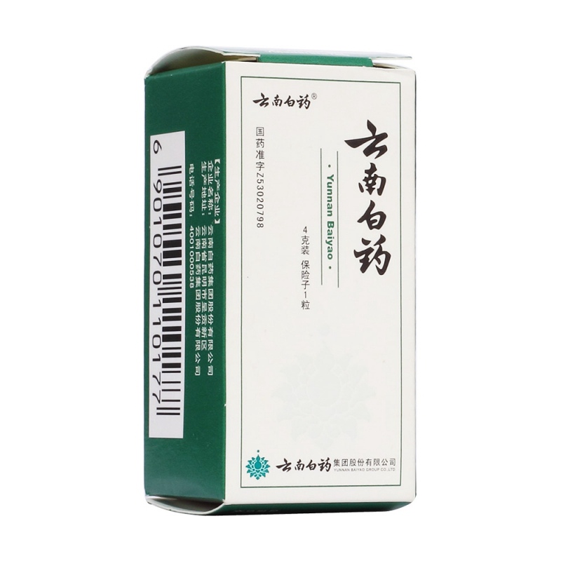 云南白药说明书|用法用量|注意事项