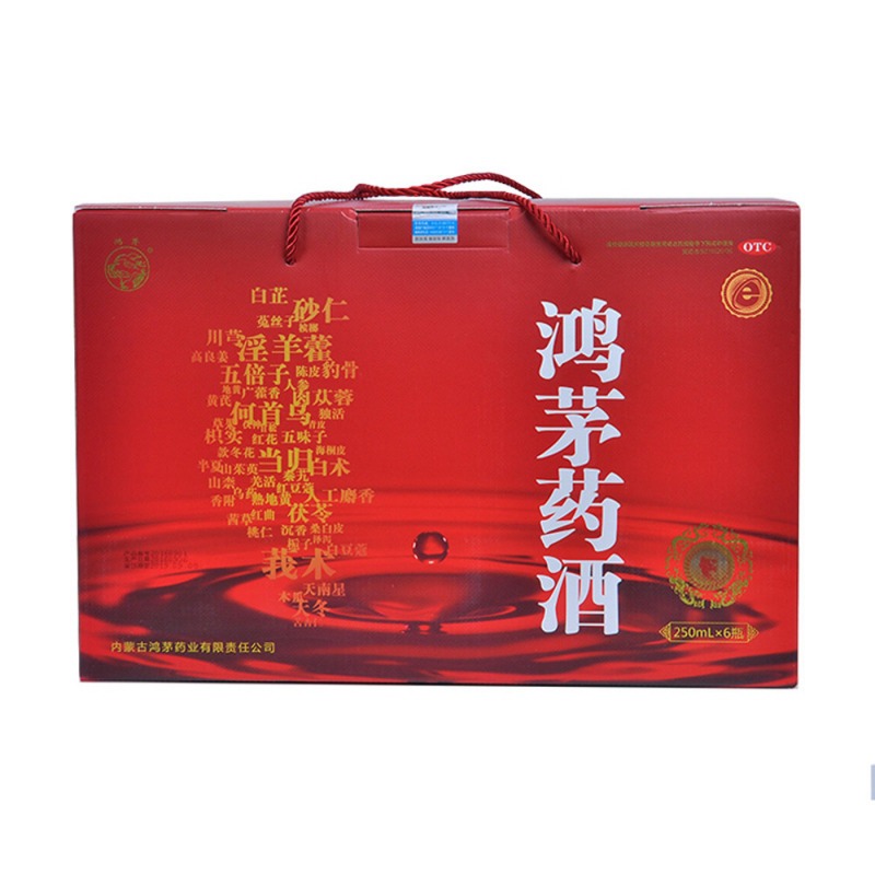 鸿茅药酒(鸿茅)