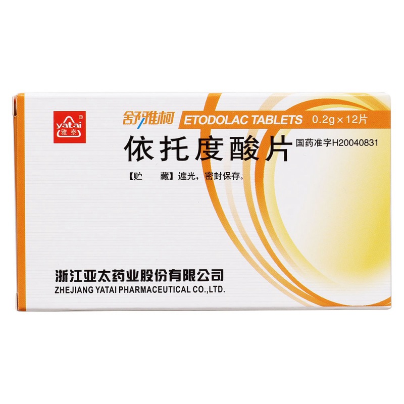 依托度酸片(舒雅柯)