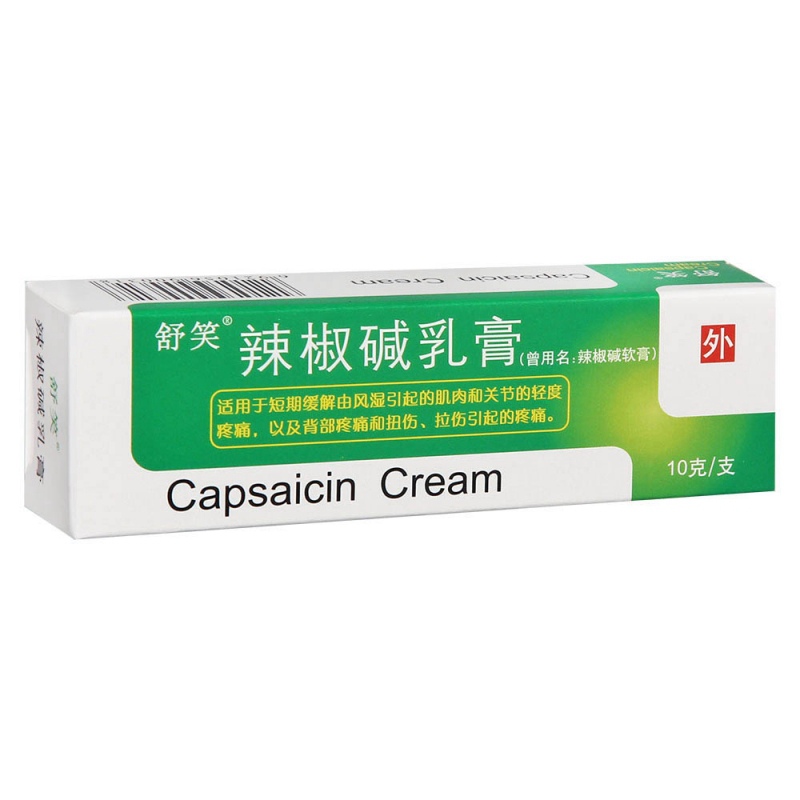 辣椒碱乳膏(劲朗)