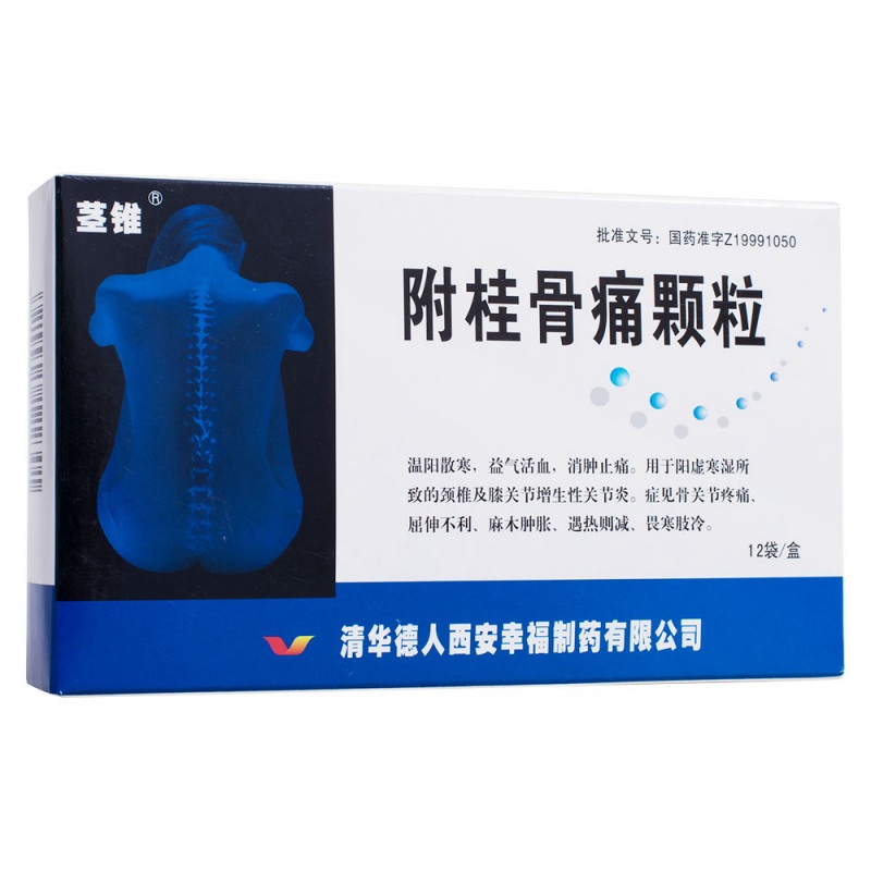 附桂骨痛颗粒(茎雄)说明书|用法用量|注意事项