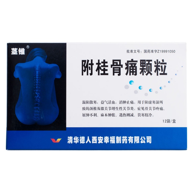 附桂骨痛颗粒(茎雄)