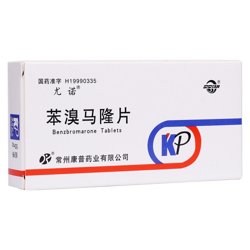 苯溴马隆片(尤诺)说明书|用法用量|注意事项