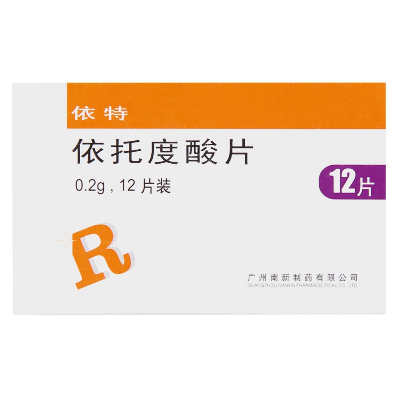 依托度酸片(依特)说明书|用法用量|注意事项