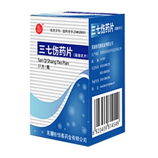 三七伤药片