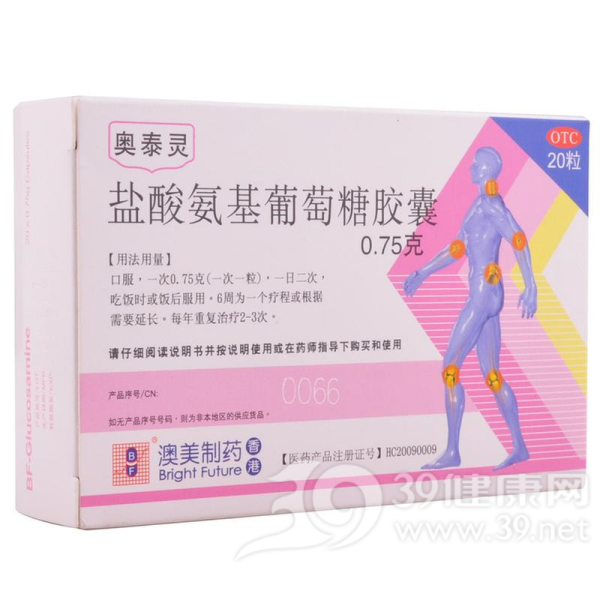 盐酸氨基葡萄糖胶囊(奥泰灵)