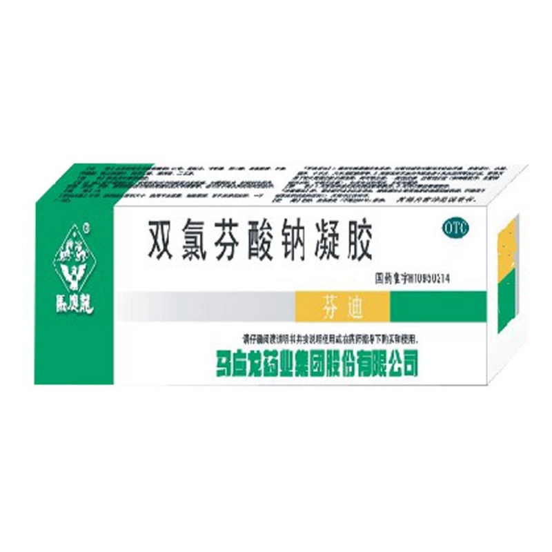 双氯芬酸钠凝胶(芬迪)说明书|用法用量|注意事项