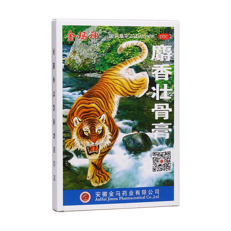 麝香壮骨膏(金玛神)