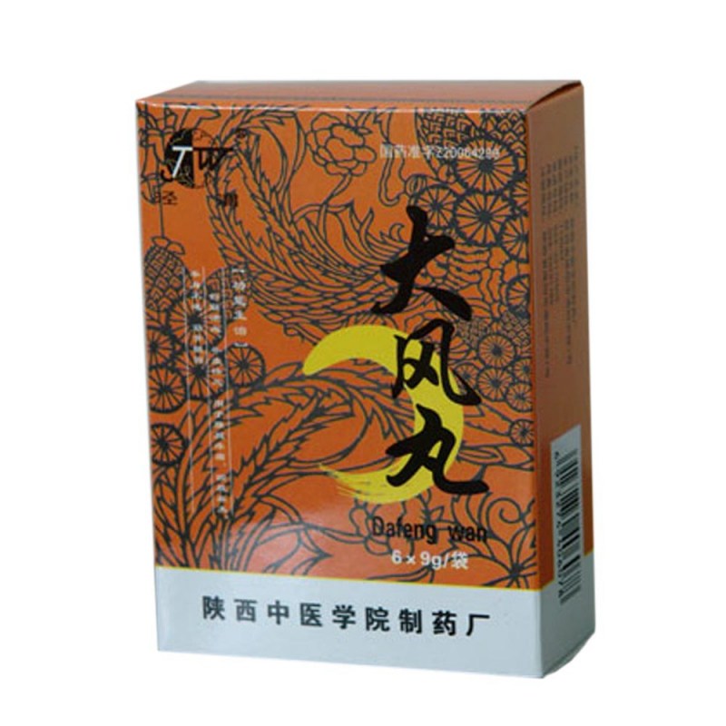 大风丸说明书|用法用量|注意事项