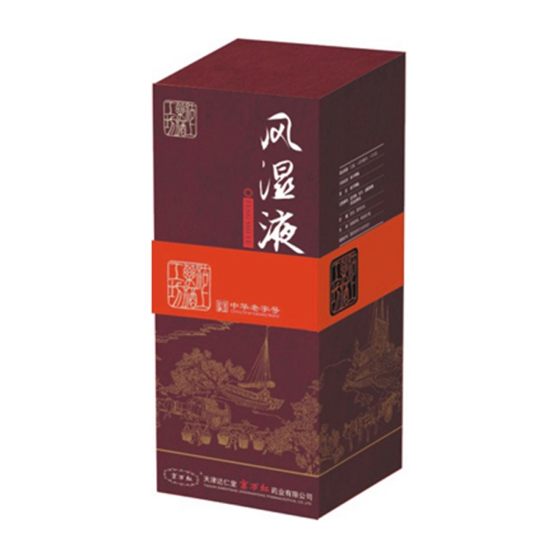 风湿液说明书|用法用量|注意事项