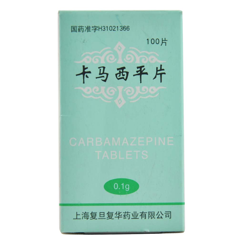 卡马西平片(双益)说明书|用法用量|注意事项