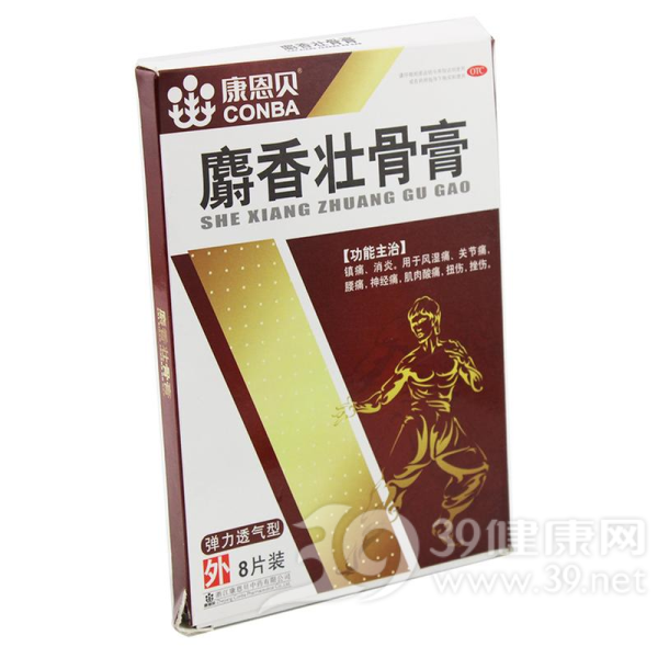 麝香壮骨膏(康恩贝)