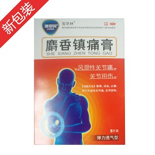 麝香镇痛膏(康恩贝)说明书|用法用量|注意事项