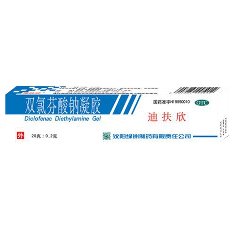 双氯芬酸钠凝胶(迪扶欣)说明书|用法用量|注意事项
