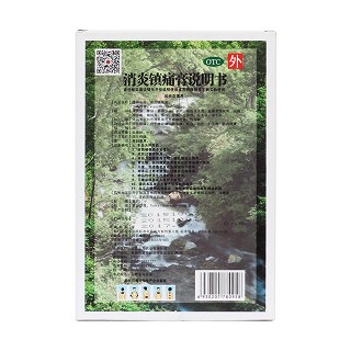 消炎镇痛膏说明书|用法用量|注意事项