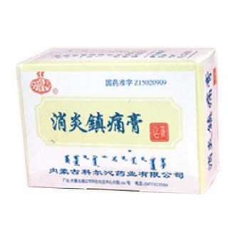 消炎镇痛膏说明书|用法用量|注意事项