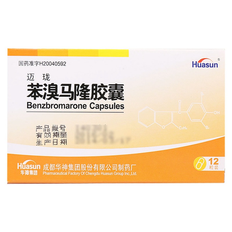 苯溴马隆胶囊(迈珑)说明书|用法用量|注意事项
