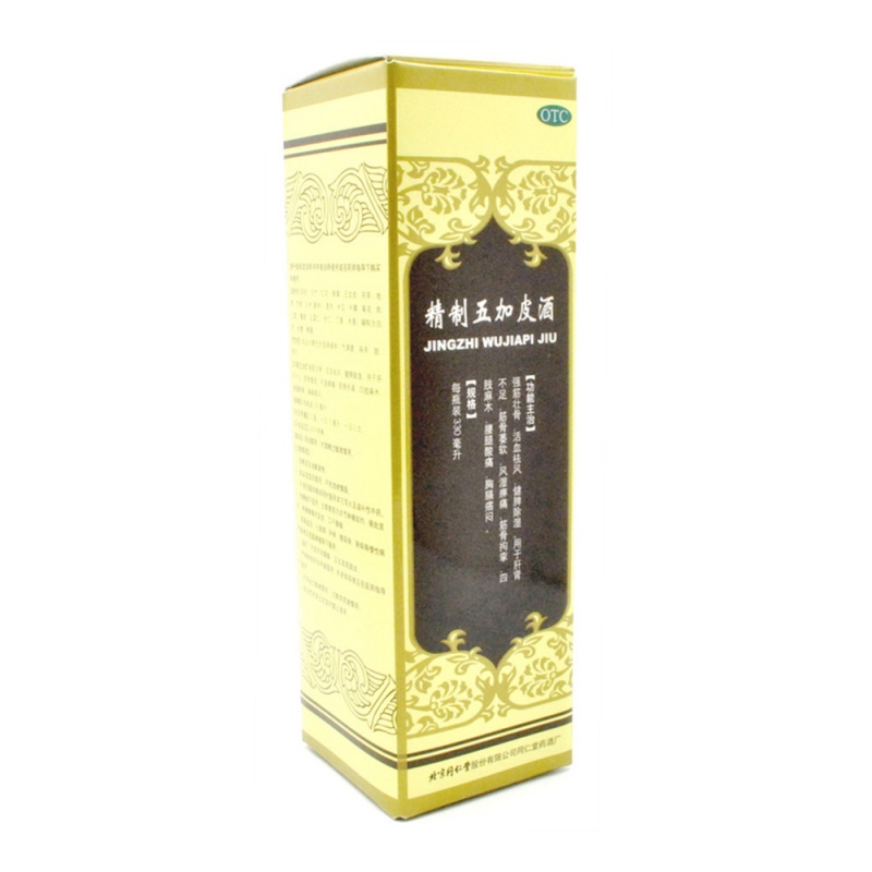 精制五加皮酒说明书|用法用量|注意事项