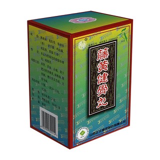 藤黄健骨丸