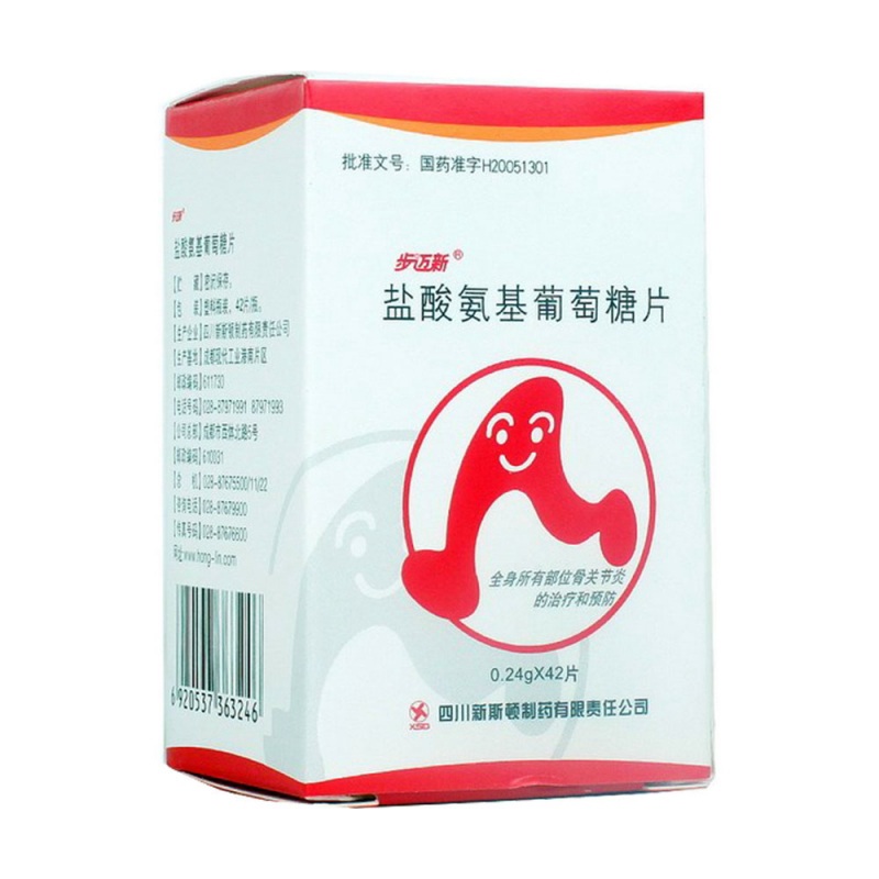 盐酸氨基葡萄糖片(步迈新)说明书|用法用量|注意事项