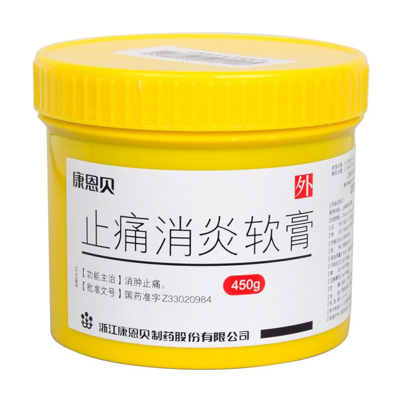 止痛消炎软膏(康恩贝)