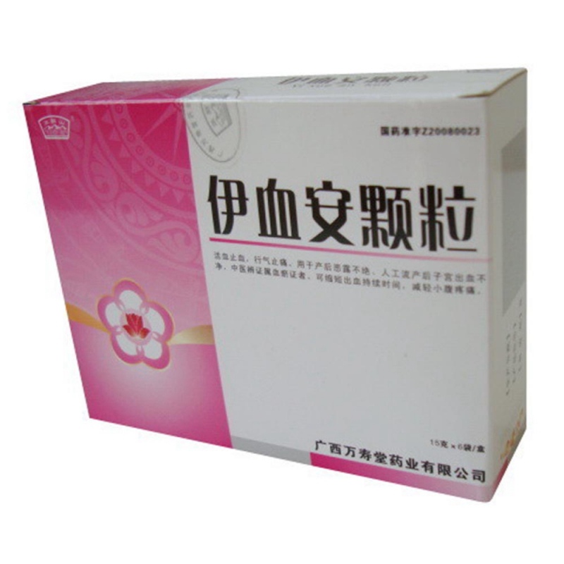 伊血安颗粒(玉屏山)说明书|用法用量|注意事项