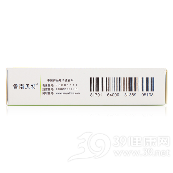 复方氯唑沙宗分散片(鲁南贝特)