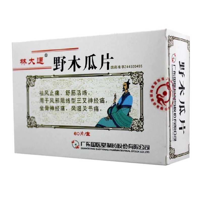 野木瓜片(林大通)