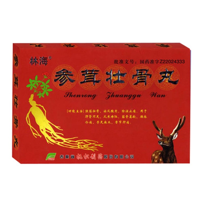 参茸壮骨丸(林海)说明书|用法用量|注意事项