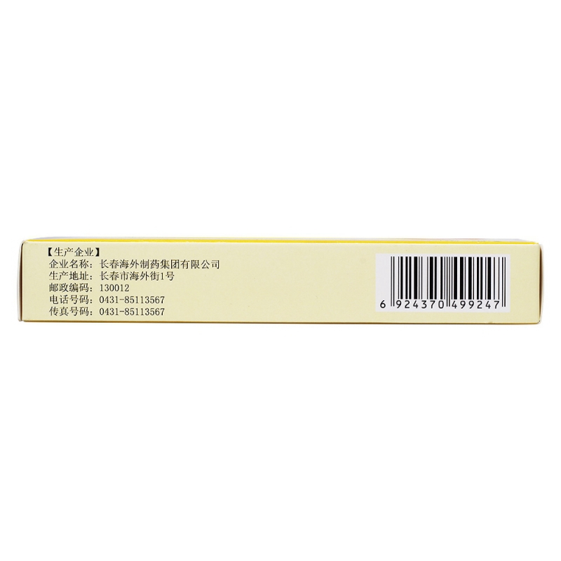 秦川通痹胶囊(替克)