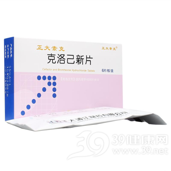 克洛己新片(正大素克)