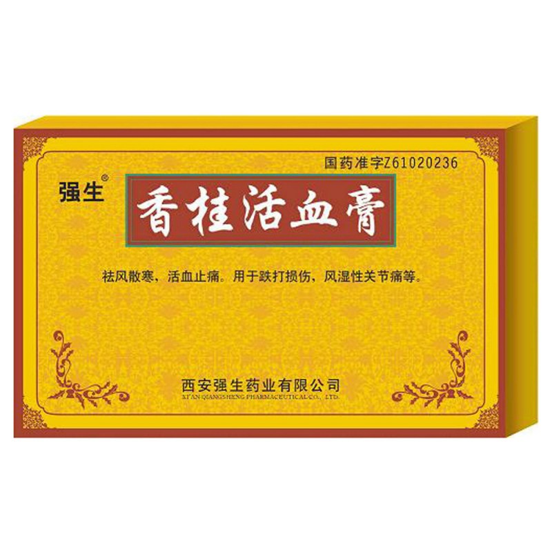 香桂活血膏(香桂活血膏(强生)