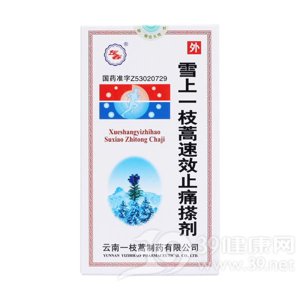 雪上一枝蒿速效止痛搽剂(东春)说明书|用法用量|注意事项
