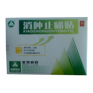 消肿止痛贴说明书|用法用量|注意事项