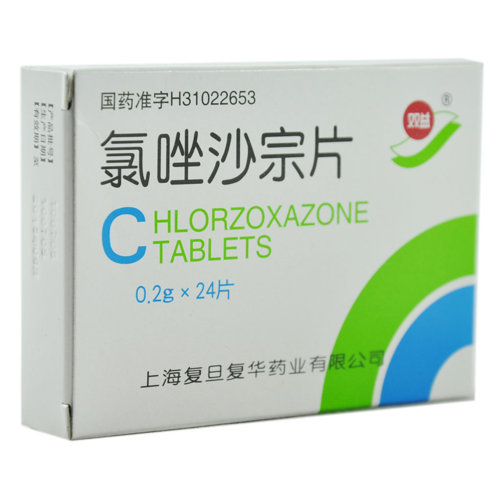 氯唑沙宗片(双益)