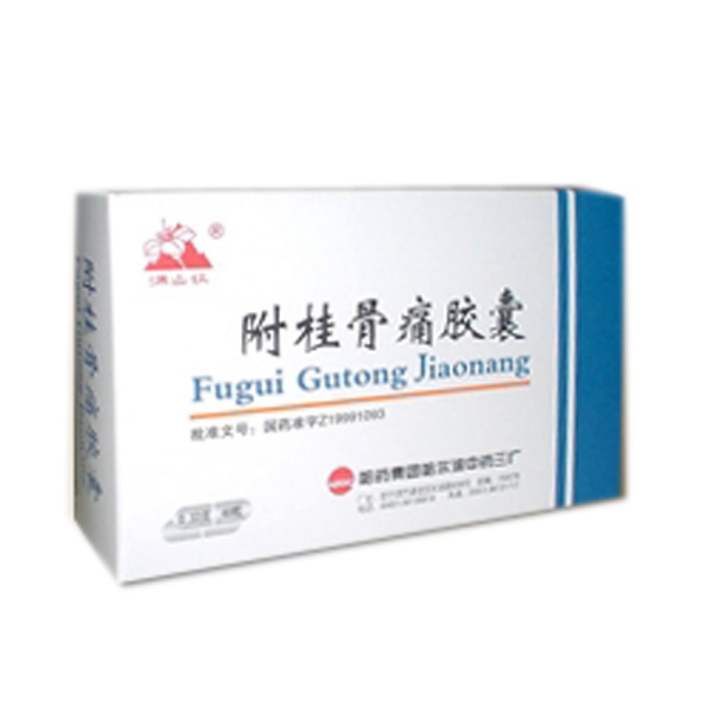 附桂骨痛胶囊(世一堂)说明书|用法用量|注意事项