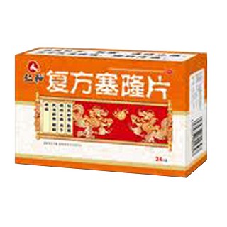 复方塞隆片(仁和)说明书|用法用量|注意事项