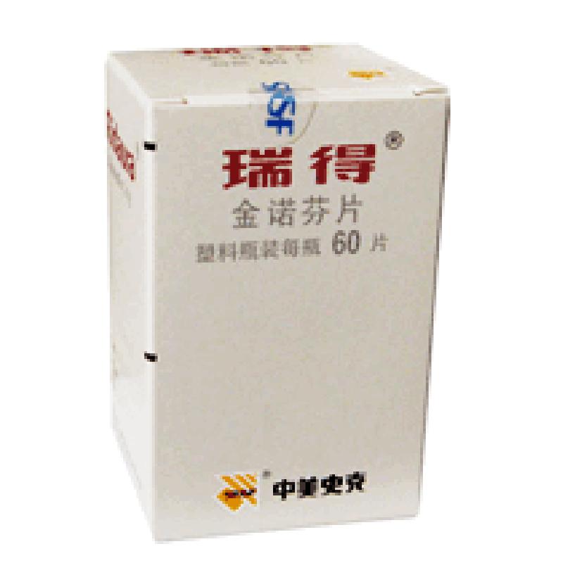 金诺芬片(瑞得)说明书|用法用量|注意事项