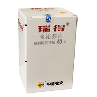 金诺芬片(瑞得)