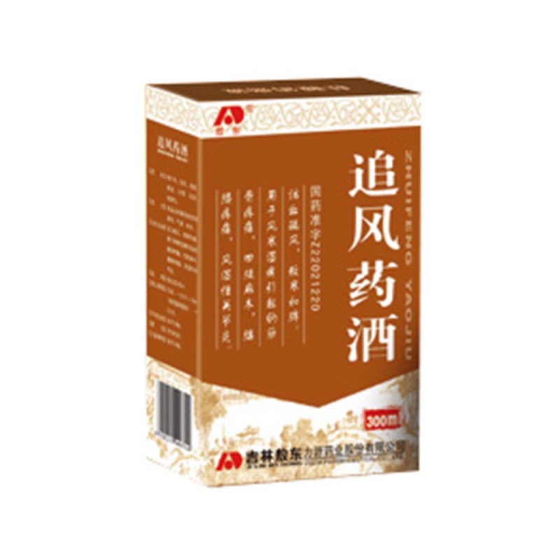 追风药酒(敖东)说明书|用法用量|注意事项