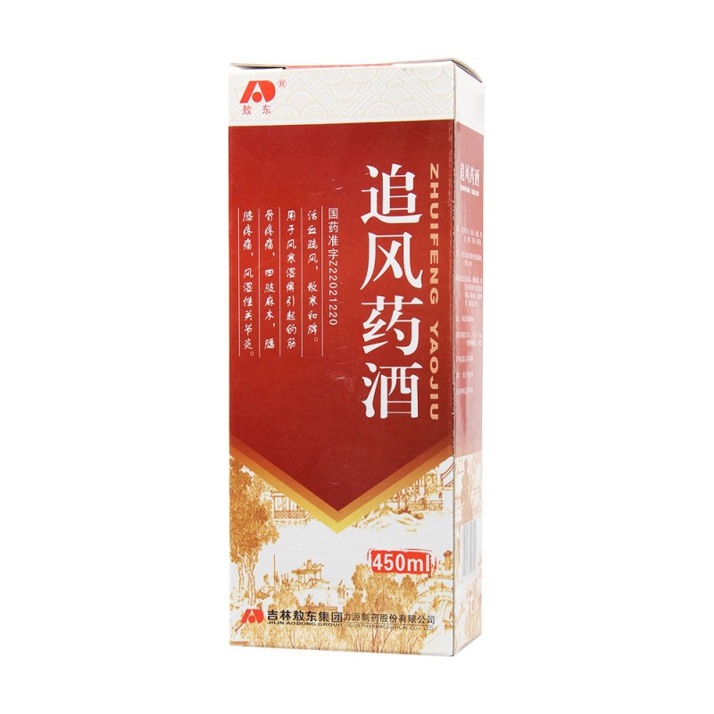 追风药酒(敖东)